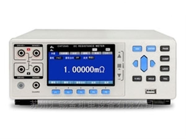 和普CHT3545直流電阻測(cè)試儀