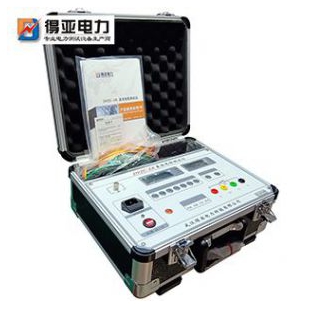 得亞電力直流電阻測(cè)試儀DYZC-3A