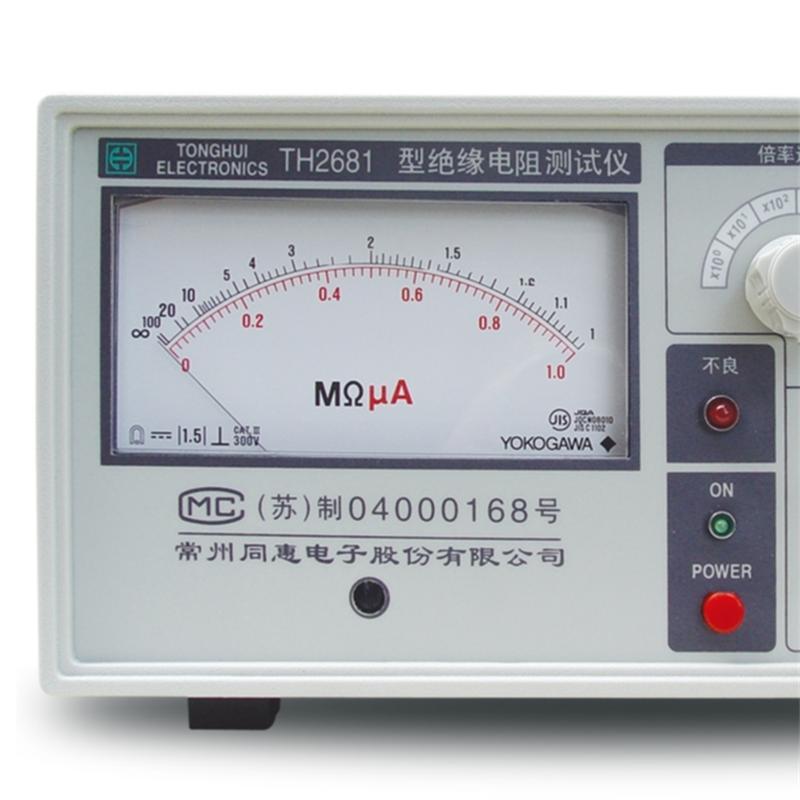 TH2681絕緣電阻測試儀