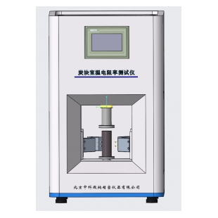 炭塊室溫電阻率測定儀