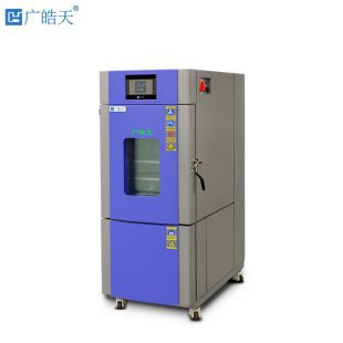 高低溫試驗箱
