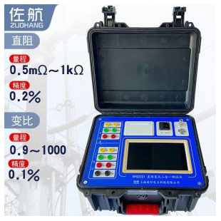 佐航BYQ2321變壓器直阻變比二合一測試儀20A帶鋰電池