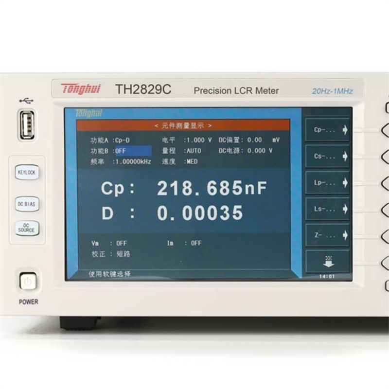 TH2829C自動元件分析儀