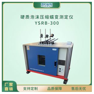 壓縮蠕變測試儀