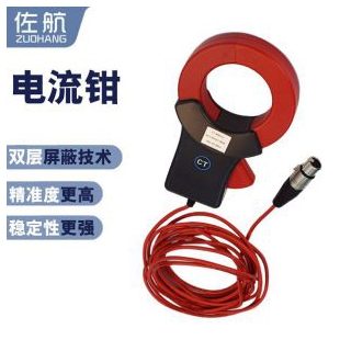 佐航QTA9131電容電感測試儀交流款