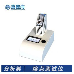嘉鑫海YRT-3經(jīng)典型藥物熔點儀