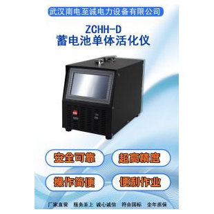 武漢蓄電池活化儀ZCHH-D