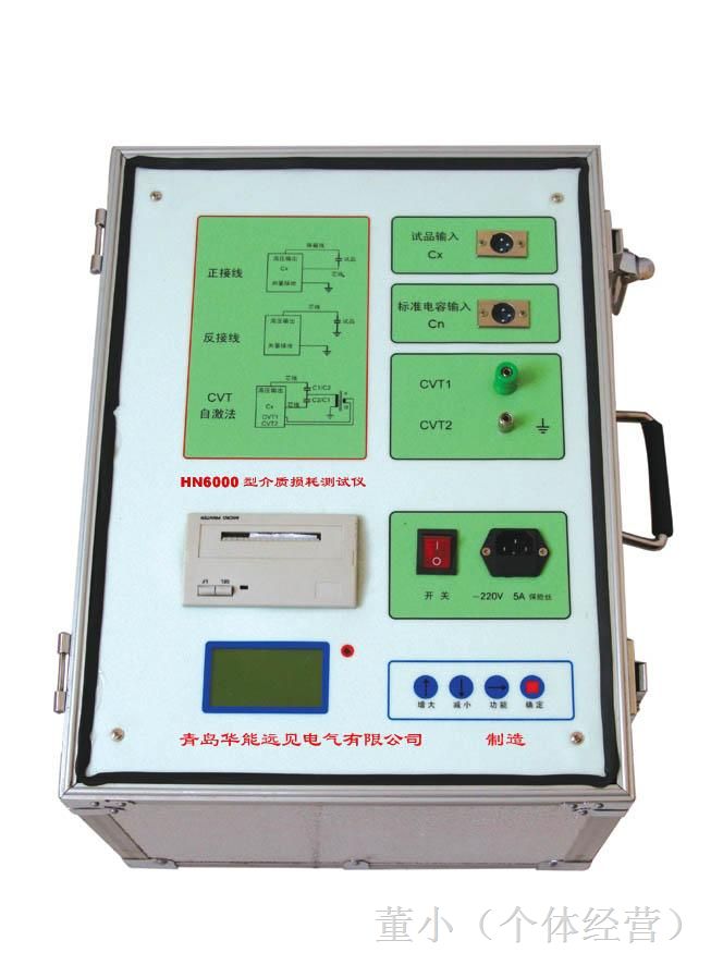 n0606介質(zhì)損耗測試儀