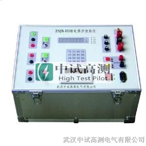 微機(jī)繼電保