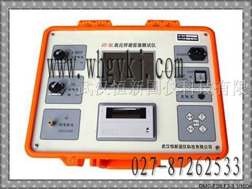 3kav氧化鋅避雷器測(cè)試儀
