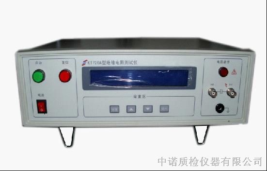 web800數(shù)顯絕緣電阻測試儀