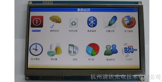 絕緣電阻測試儀上用7寸彩屏模塊zn12