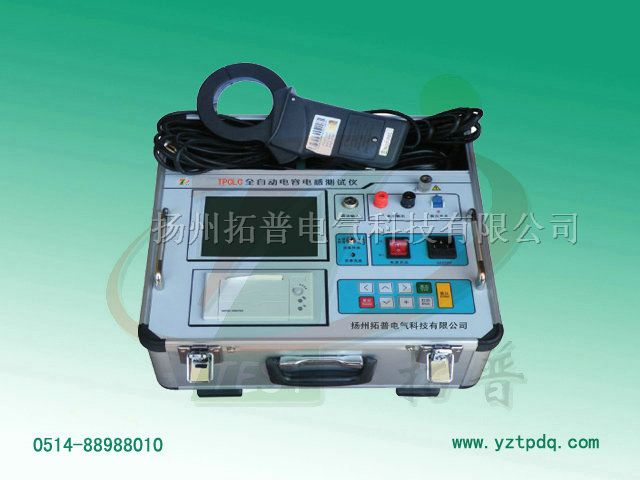 電容電感測試儀|全自