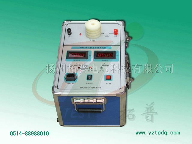 氧化鋅避雷器測(cè)試儀TPMOA