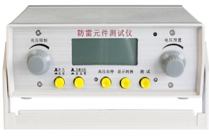  KTLD防雷元件測(cè)試儀-揚(yáng)州達(dá)瑞