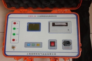 SGDW-5大地網(wǎng)測試儀-揚州達(dá)瑞