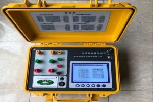 TPRL-V變壓器容量測(cè)試儀-揚(yáng)州達(dá)瑞