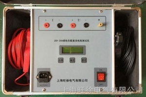 ZGY-20A直流電阻測(cè)試儀廠(chǎng)家-揚(yáng)州達(dá)瑞