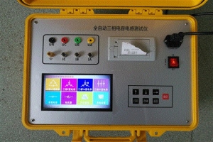 互感器伏安特性綜合測(cè)試儀-揚(yáng)州達(dá)瑞